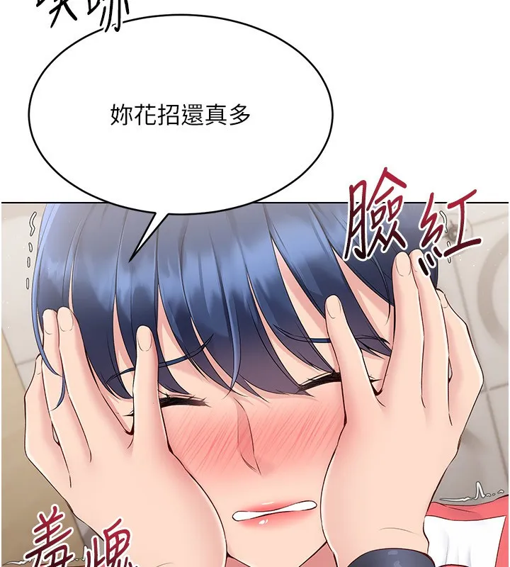 第22话-肉棒与跳蛋的绝妙快感 36
